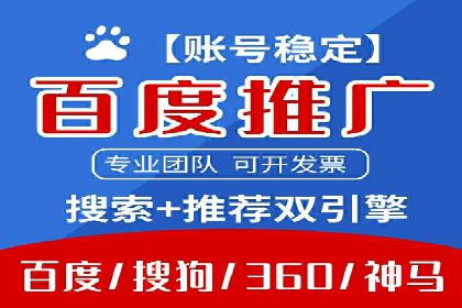 竞价托管实战案例：提升广告点击率与转化率