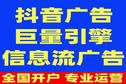 百度关键词推广费用优化技巧
