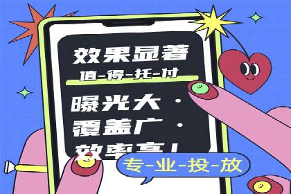 SEM代理助力企业：案例分享，优化策略全解析