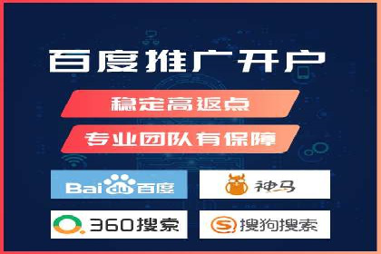 百度推广中的创意广告形式：行业创新案例分享