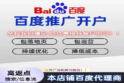 跨屏时代：信息流广告的整合推广策略