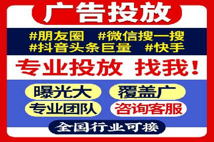 百度竞价包年推广实现精准营销